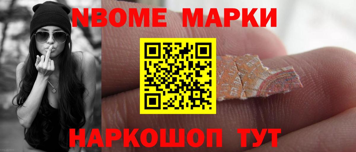 LSD-25 экстази ecstasy Углич