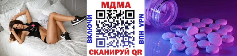 MDMA VHQ omg онион Углич