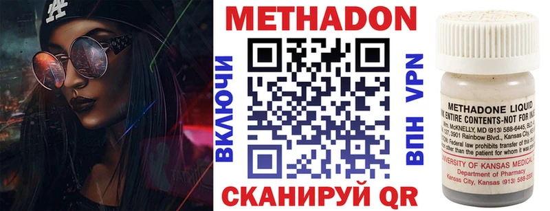 mega ссылка Углич МЕТАДОН белоснежный закладка