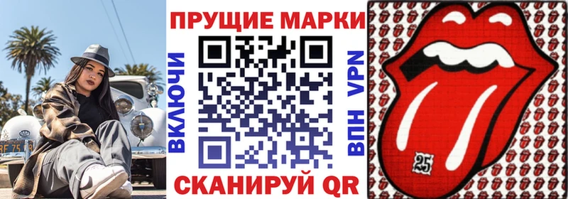 Наркотические марки 1,8мг наркота Углич
