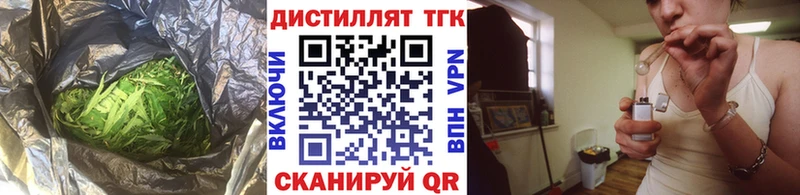 ТГК вейп  KRAKEN tor  это наркотические препараты  Углич 