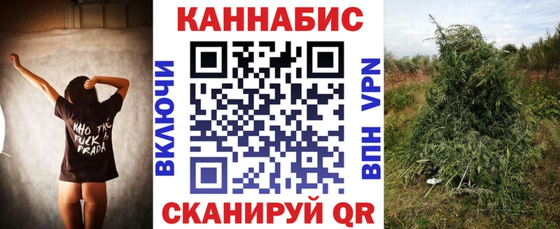 Бошки марихуана LSD WEED  Углич 