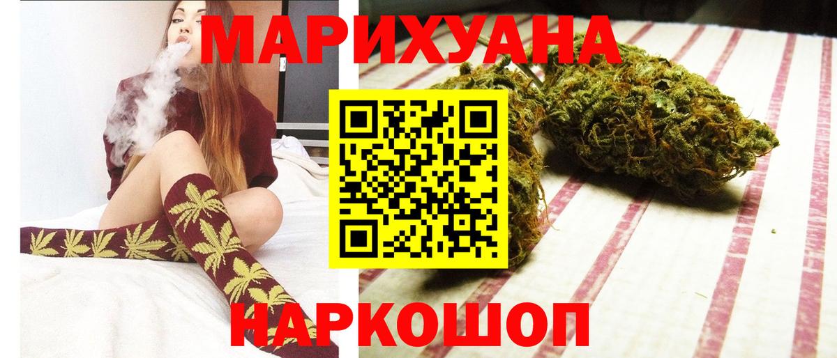 Углич  Марихуана Amnesia  Марихуана LSD WEED  Канабис планчик  Вход с VPN 